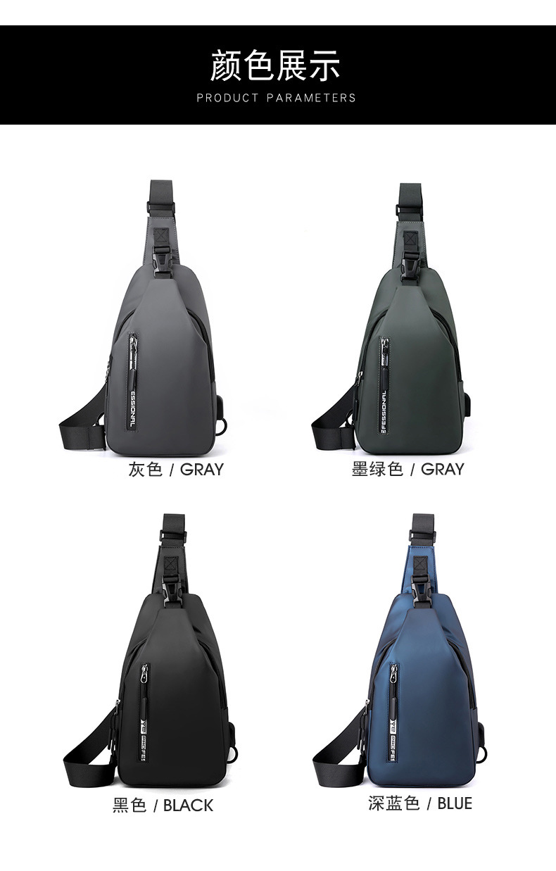 New business commuting lightweight single-shoulder bag, nylon hand-held men's crossbody bag, simple and casual chest bag, one-piece consignment undefined