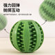 Pet Tooth Molar Toy Watermelon Ball Rubber Cat Dog Tooth Ball Bite Resistant Tooth Cleaning Leaky Food Ball Chewing Dog Bite Toy