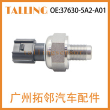 37630-5A2-A01   �����ڱ���  ��������ѹ��������