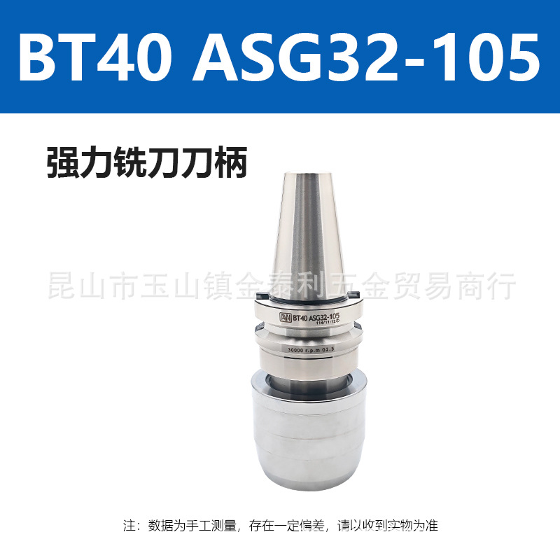 ̨�尲��ǿ��ϳ������ͷ��������������BT50-ASC42ϳ������