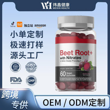 �羳���N��˸�ܛ��Beet Root Gummies60��һ������ܛ��Դ�^�S��