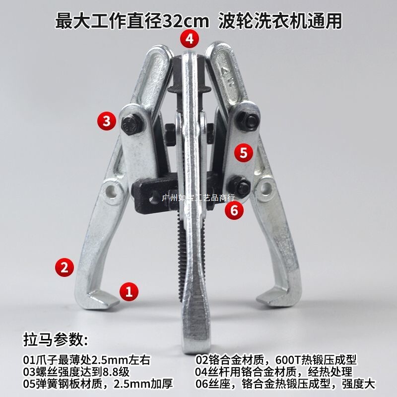波轮洗衣机拆卸全套工具离合器内筒清洗维修专用工具拉马捶打扳手|undefined