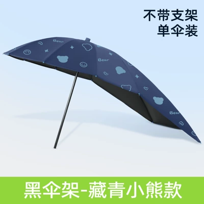 Sunshade for Motorcycles, Wholesale, Elektromobil üçün ön şüşə çətiri (günlük) - black-umbrella-stand-vinyl-extension-navy-bear-sayhi-single-umbrella-default-item