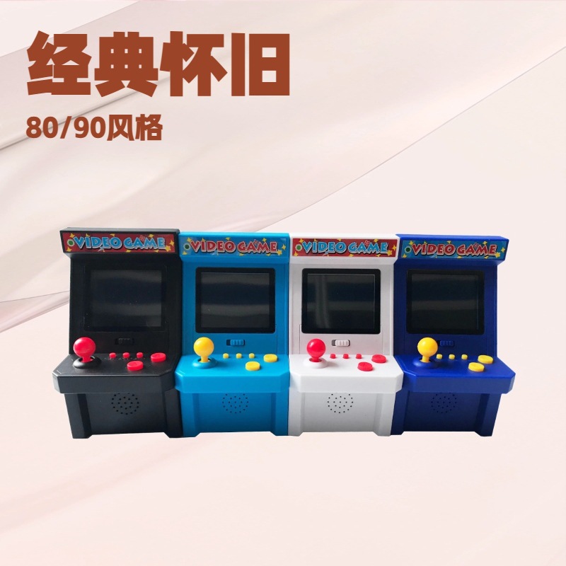 2.2inch Screen Display Arcade Handheld Color Screen Arcade Handheld Game Console Mini Arcade Game Children's Handheld Game Console