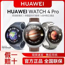 �A���ֱ�WATCH 4 Pro�����\�ӽ���Ѫ���L�U�u������ͨԒ��늷���