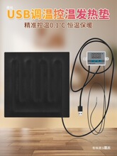 5V����ӟ�|USB��DIY������Ʒ늰l��̺�¿�a��؈���C�l�����|