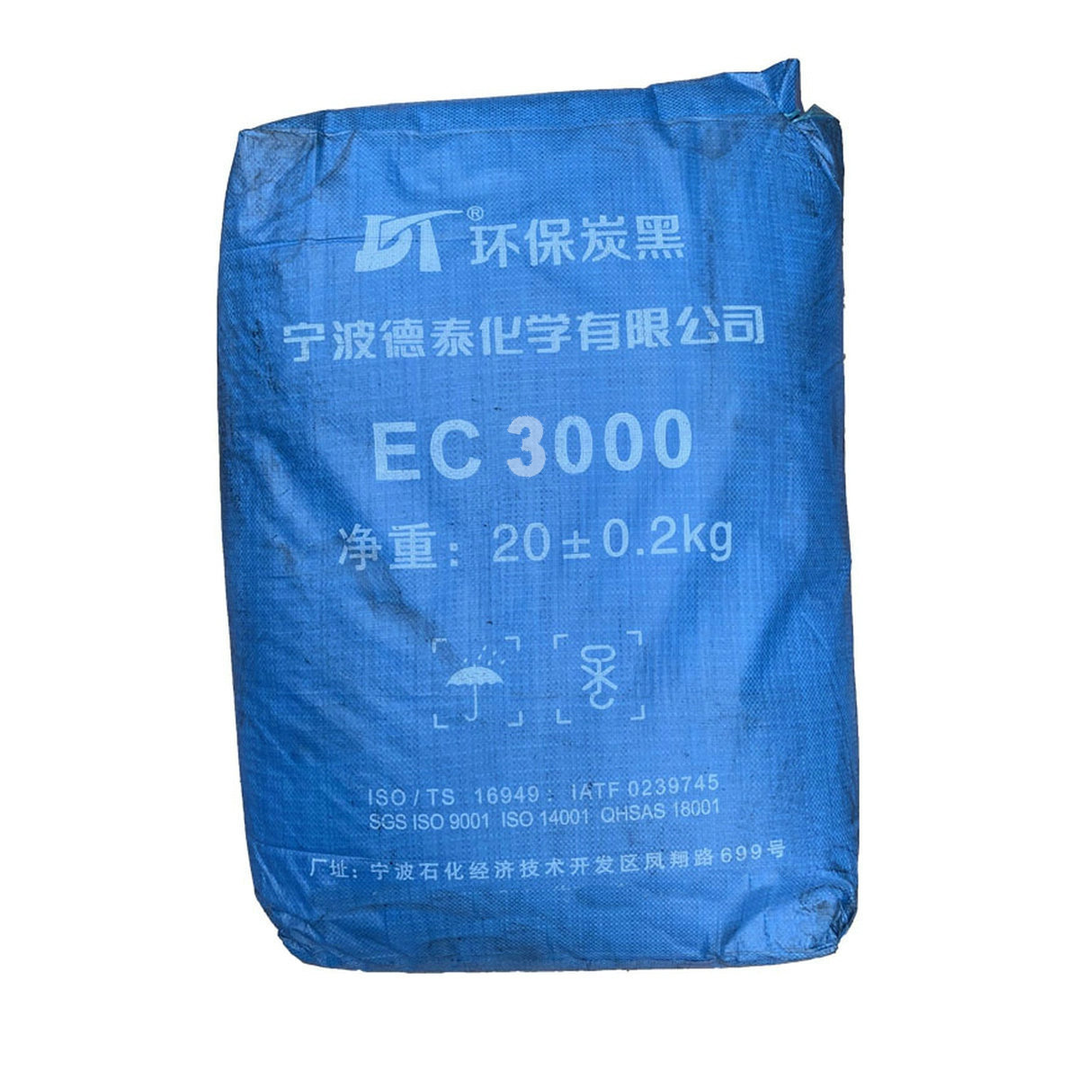 销售高清洁性低杂质挤出用特碳炭黑N550颗粒水洗筛余物低于50PPM