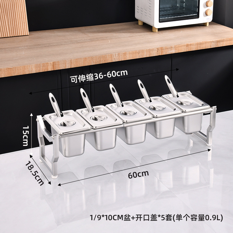 加厚不锈钢份数盆架子奶茶店套装茶物料果酱盒伸缩架子商用调料盒|undefined