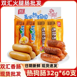 �p�R���ןṷ�c32g*60֧������������c��ʳС����ʳ��Ƥ���c����