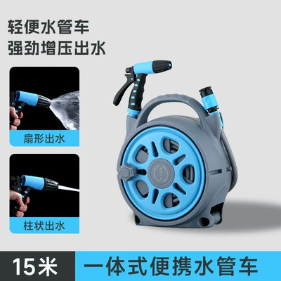 Premium Garden Watering Hose with Faucet Connector for Home Use, Car Washing, Watering, High-Pressure Water Gun Nozzle, Storage (High pressure car wash water gun) - integrated-portable-car-wash-pipe-15m