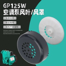 ����ˮ�����GP125W���{�������������������~݆ɢ���L�~�L�־W��