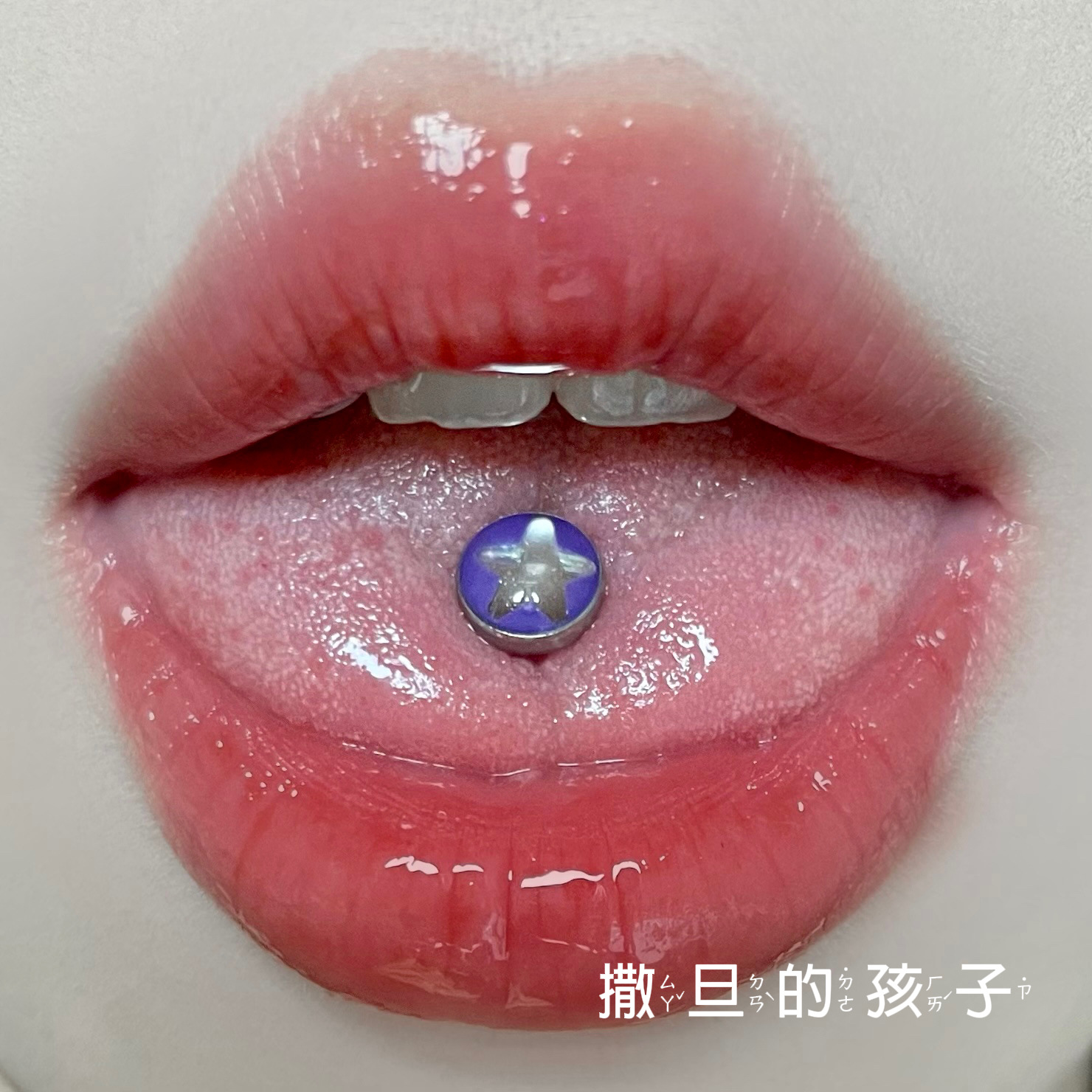 Labret stud lip piercing jewelry styling detail