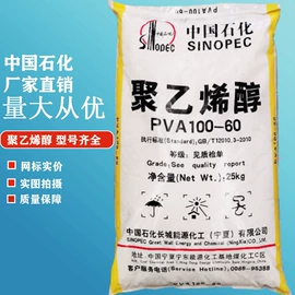 砂浆添加剂;聚酯树脂;成膜助剂