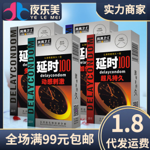 ���P���lʿ���ӕr100������10ֻ�b�����t�ð�ȫ�׳�����Ȥ������