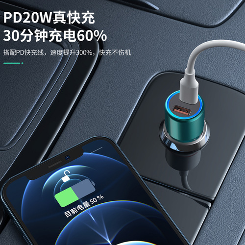 100W+20W dual port PD fast charging metal car charger suitable for Huawei Apple Xiaomi Honor OPPO charger