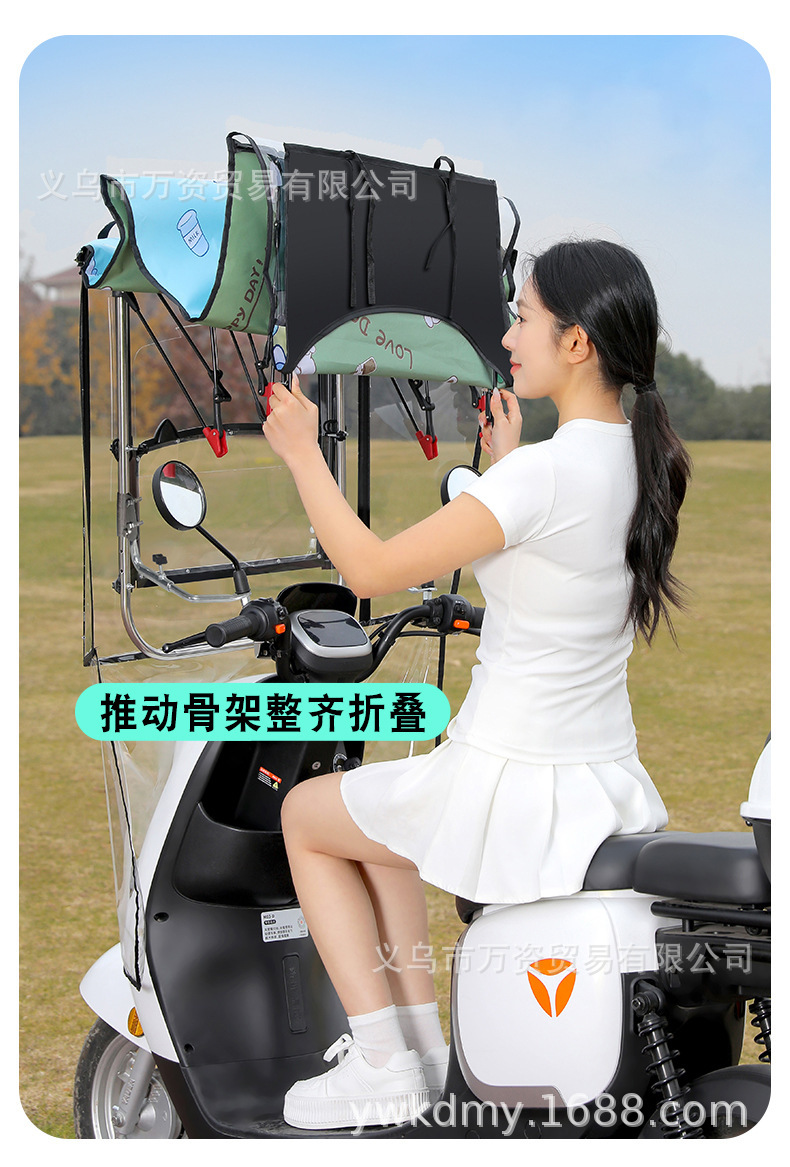 Electric Vehicle Canopy, Electric Motorcycle Windproof, Rainproof, Sun Protection, Retractable Sunshade, Foldable New Model Canopy
