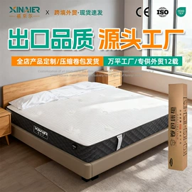 床垫、席梦思;乳胶弹簧床垫;折叠床垫