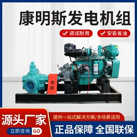 柴油发电机组;消音降噪设备;燃气发电机组