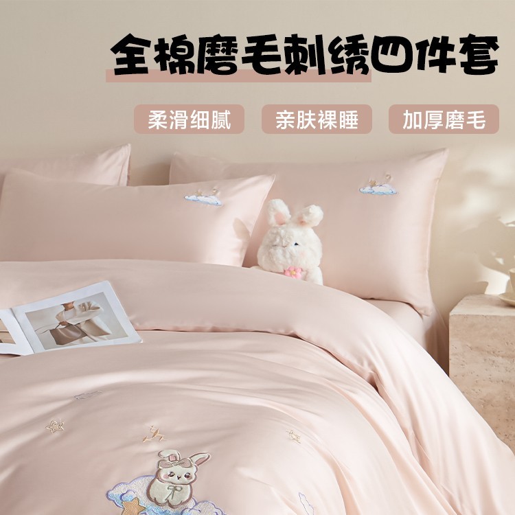 高端全棉磨毛刺绣四件套秋冬加厚轻奢被套床单床上用品床笠三件套