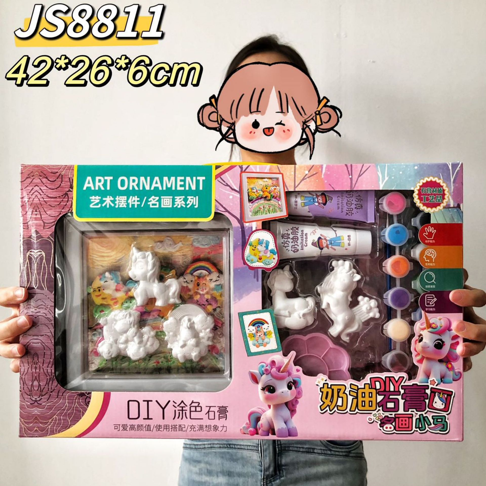 DIY 크림 석고 유니콘
