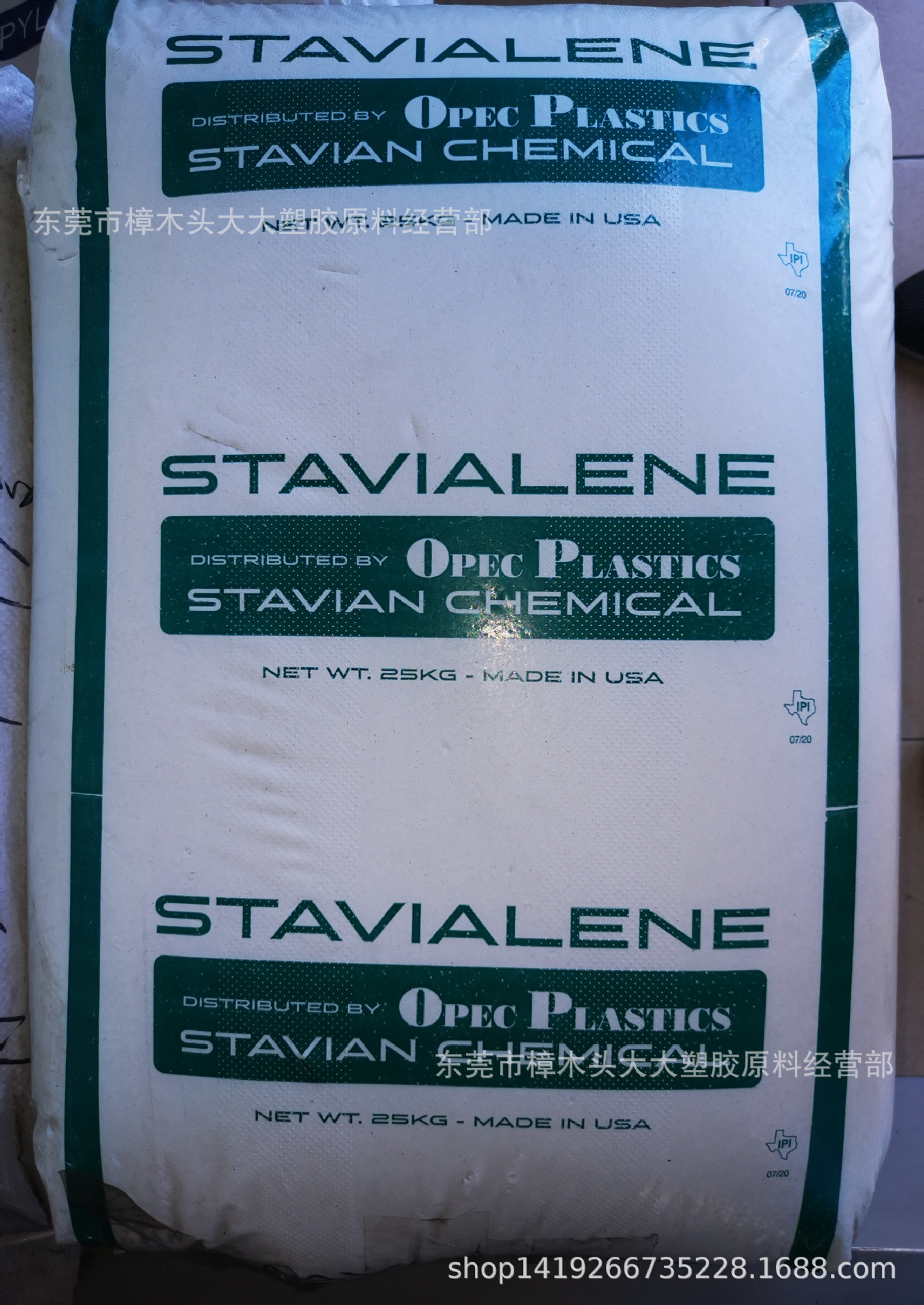 HDPE 美国STA5502BM中空吹瓶耐化学挤出牛奶果汁瓶化妆品瓶油桶