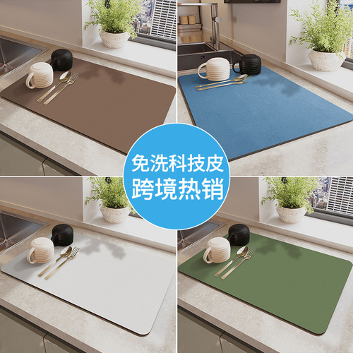 Cross-border coffee machine absorbent mat, dish drying mat, non-slip bar drain mat, kitchen countertop mat, dining table no-wash mat