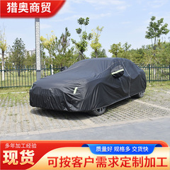 卸売車カバー、サンシェードフルカバー、デュポンオックスフォード生地、厚みのある日焼け止め車オフロードSUVカバー