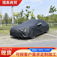 Оптовая продажа автомобильной одежды и автомобильного чехла, солнцезащитный козырек, полный чехол, ткань DuPont Oxford, утолщенный солнцезащитный крем, внешний чехол для внедорожника SUV