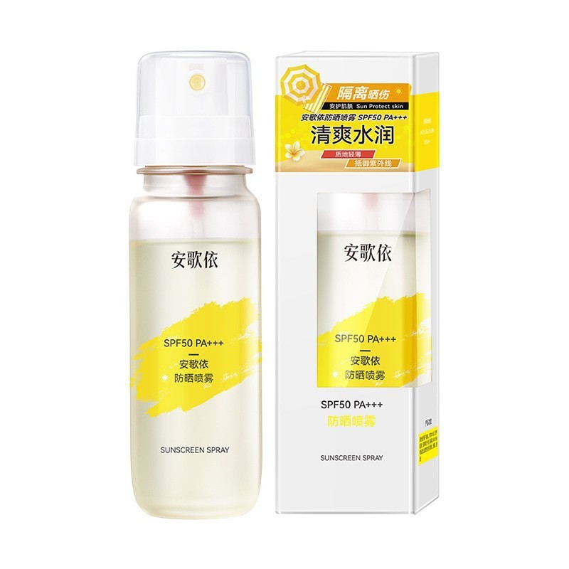 スポット Angeyi 日焼け止めスプレー、UV 防止 SPF50+、軽くて通気性のある日焼け止め、軍事訓練の必需品|undefined