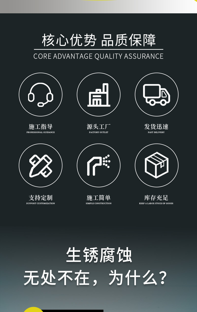 深海蓝鲸丙烯酸聚氨酯面漆详情页22 (2)