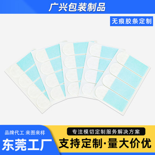 Manufacturer Wholesale Traceless Tape, Traceless Hook Photo Frame Decorative Painting Nail-Free Tape, Removable Double-Sided Traceless Tape