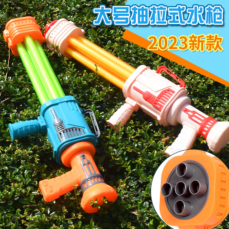 Children's large 54cm rocket launcher drawable water gun toy five-hole water cannon drifting beach water stall toy