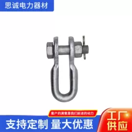 连接金具;线夹;商用厨房货架