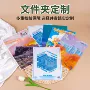 办公定制收纳跨境资料夹