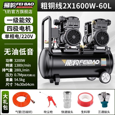 air pump, high-pressure air — Hava kompressorları - four-cylinder-3200w-thickened-copper-wire-60l-four-pole-brushless-motor
