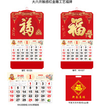 2026��v���l�Ӻ������_�Ї��t���֒�v�����v�v�C��logo�F؛