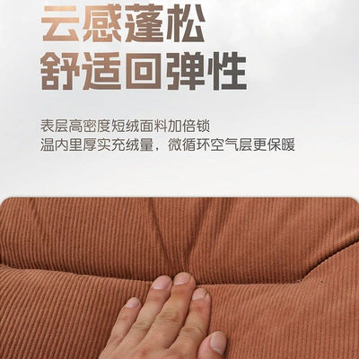 Seat, Single Piece down Cushion for — Wool pad