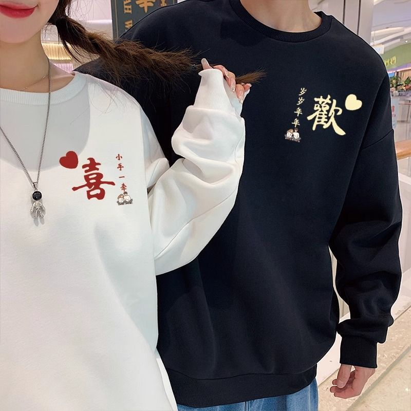 라이선스 등록 커플 원피스 스웨트 셔츠 2025 년 새로운 하이 엔드 센스 약혼 도어 하이 엔드 센스 틈새 코트