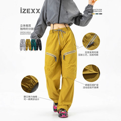 IZEXX潮牌户外登山三防泼水速干运动冲锋裤男女徒步机能工装裤子
