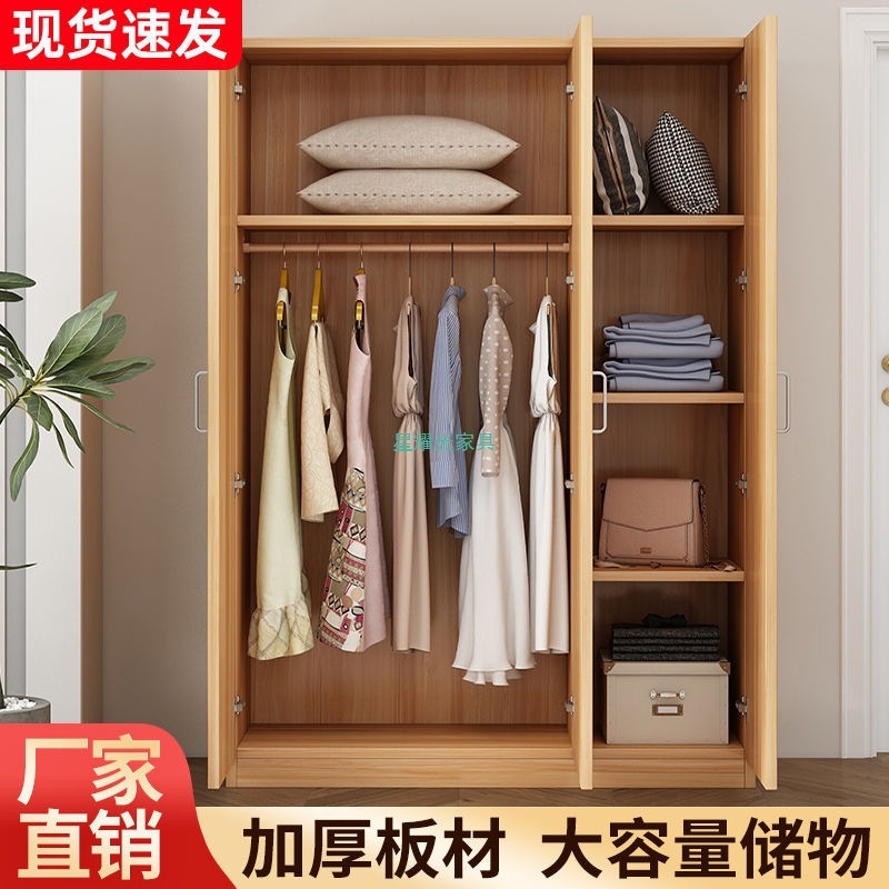 衣柜家用卧室新款现代简约出租屋用储物柜简易组装小户型收纳衣橱|undefined