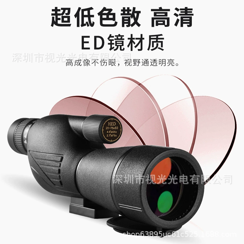 Новая красная пленка 25-75X60 однократный бинокль высокой четкости большого диаметра