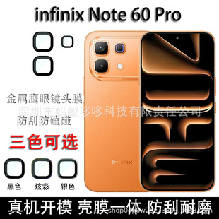 �m�� Infinix Note 60 Pro���۽����R�^Ĥ��������䓻��������o�N