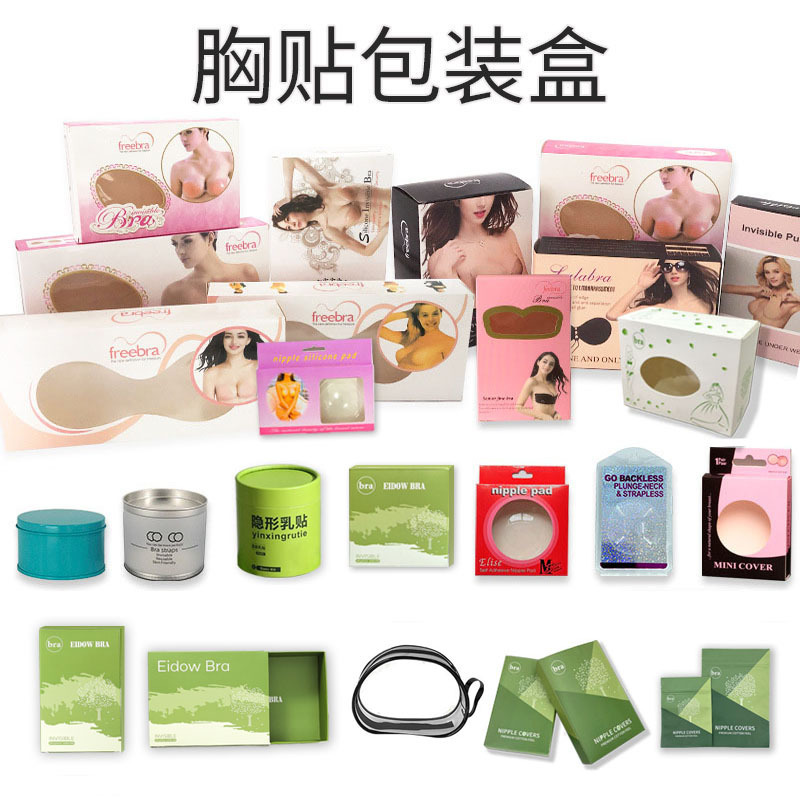 Silicone Underwear Invisible Bra Mango Breast Patch Paper Box Milk Patch Bag Mixed Blister Shell Patch