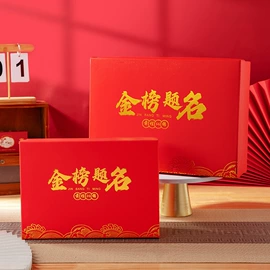 首饰包装;伴手礼品包装;其他礼品包装