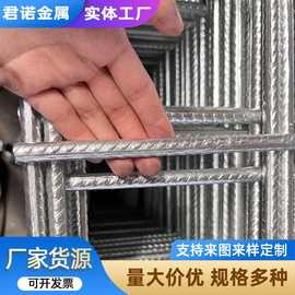 SL92澳标钢筋网建筑工地地暖网片混凝土钢筋丝网桥梁焊接钢筋网片
