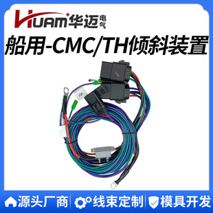 7014G���ÃAб�b�þ����m���CMC/TH-Marine PT-130 PT-35 PL-65