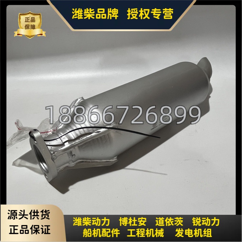 2067789  消声器 潍柴锐动力 (7)