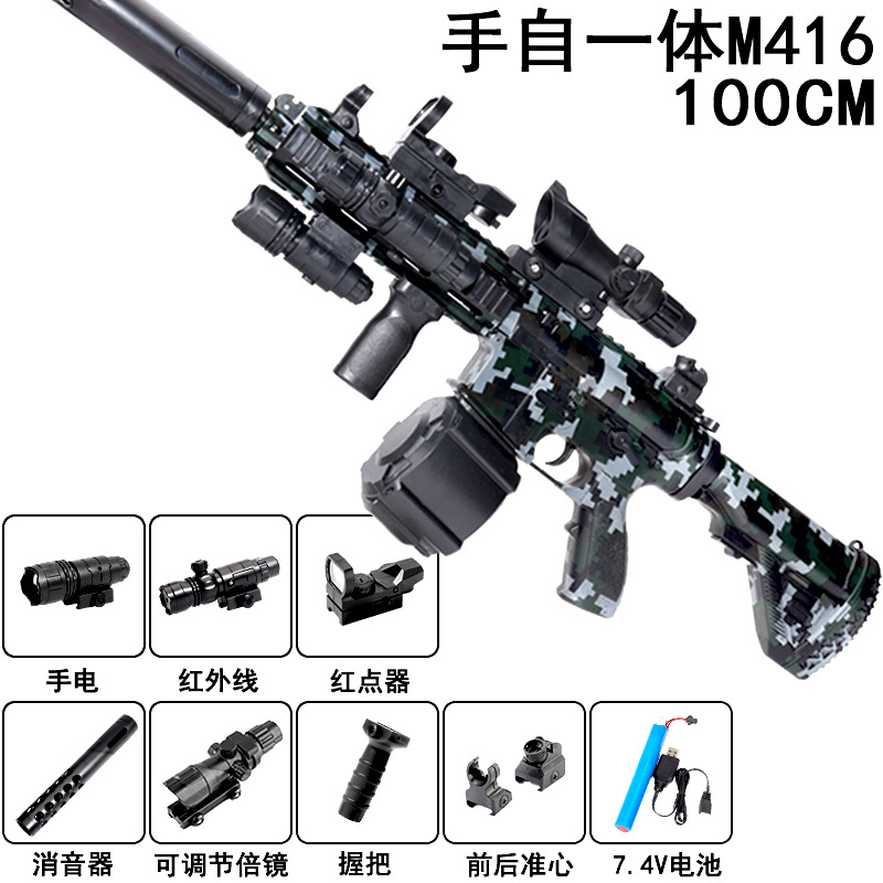 100cm hand -in -one M416 camouflage green full match+bullet drum [e -commerce bo…