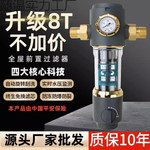 ˫���Զ���ת��ϴǰ�ù��������徻ˮ��ͭ���ô�������ˮ����ֱ��