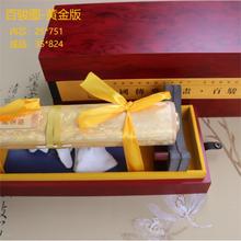 百骏图兰亭集序清明上河图隋唐英雄黄金版卷轴金箔画高端收藏送礼